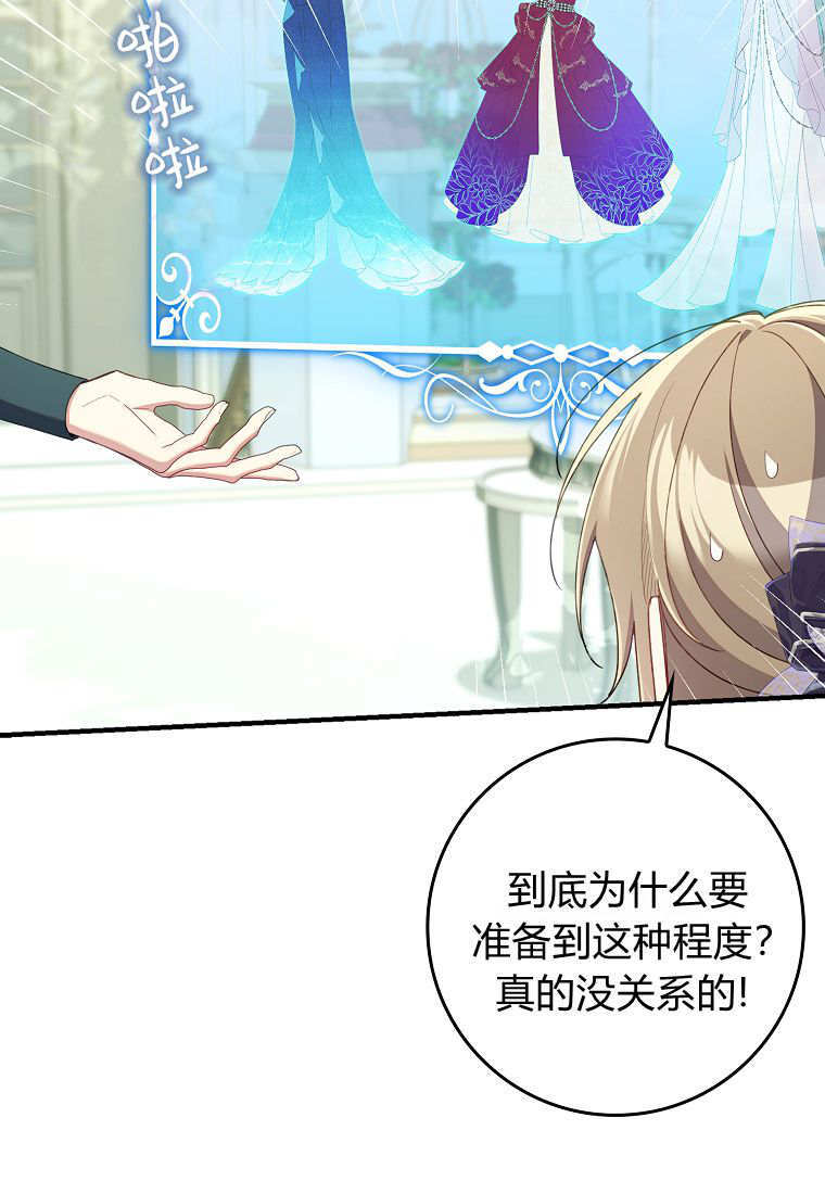 第261页