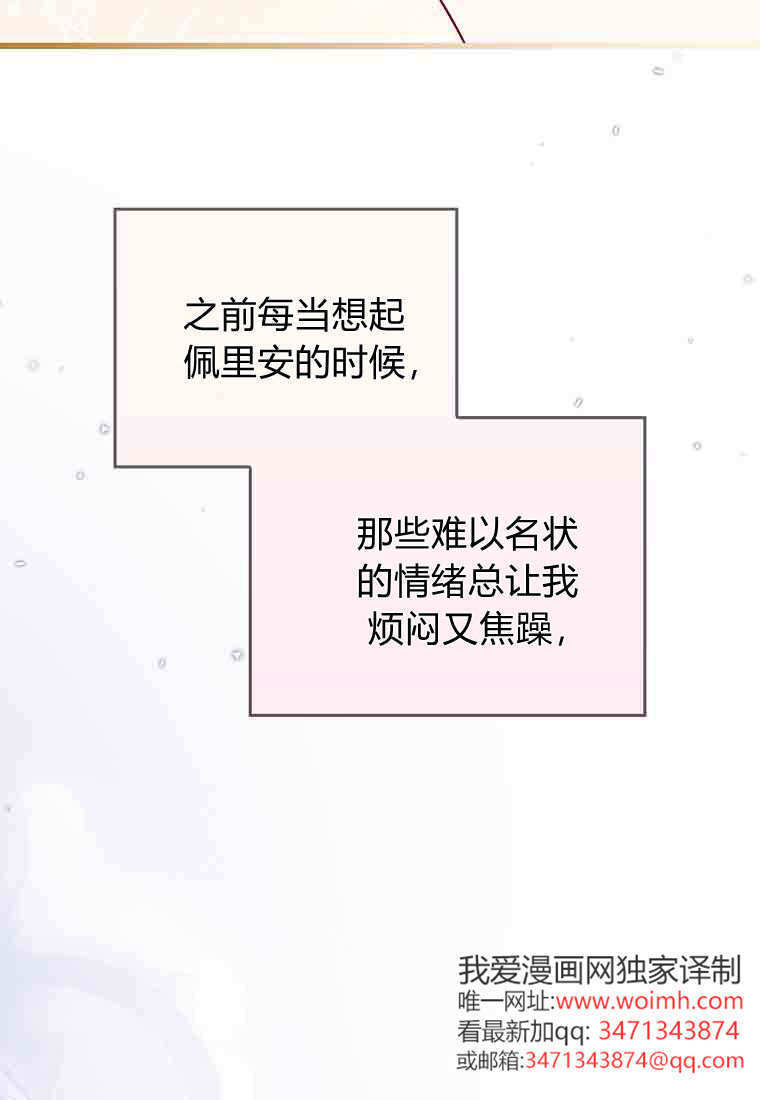 第219页