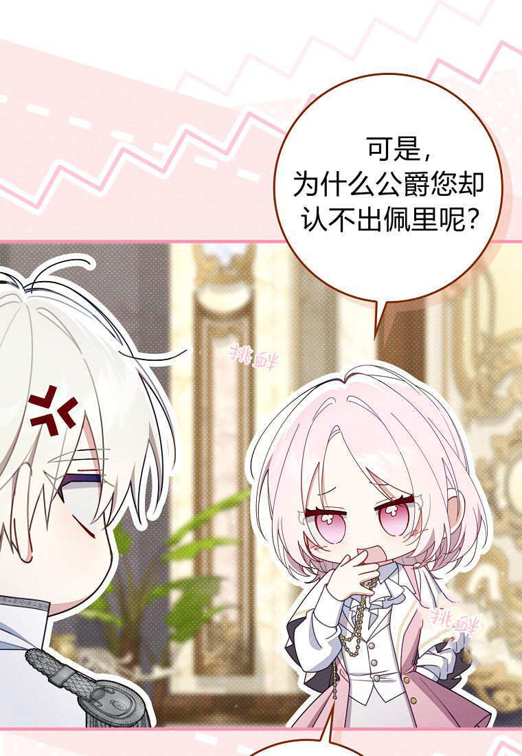 第279页