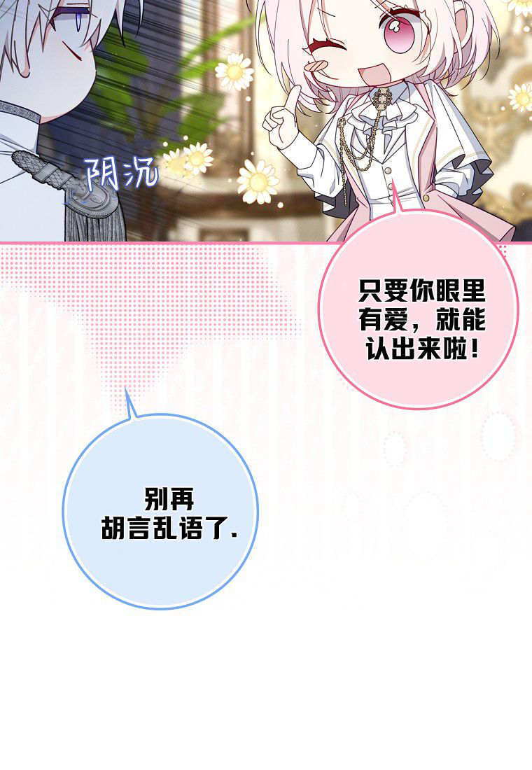 第261页