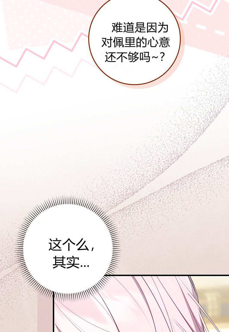 第282页