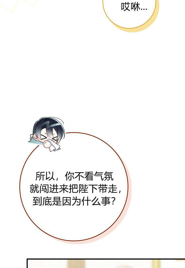 第285页