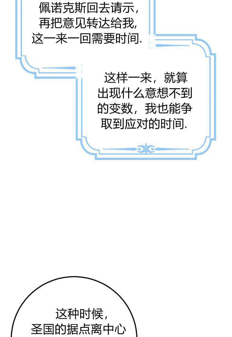 第249页