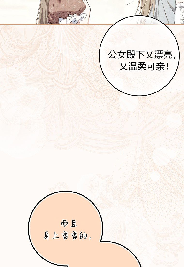 第255页