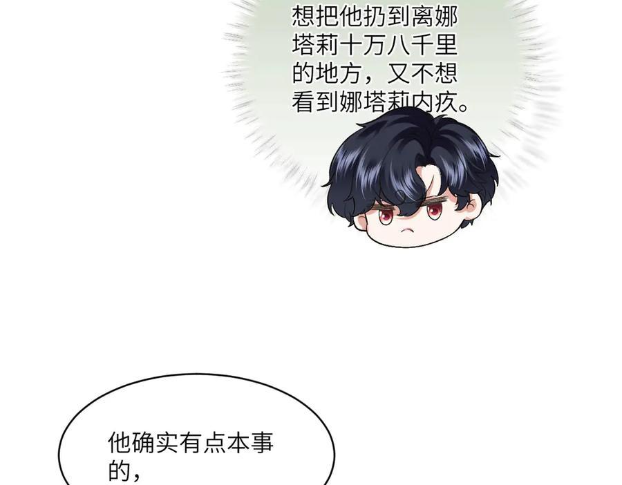第255页