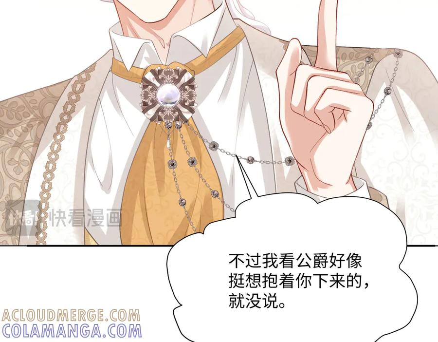 第420页