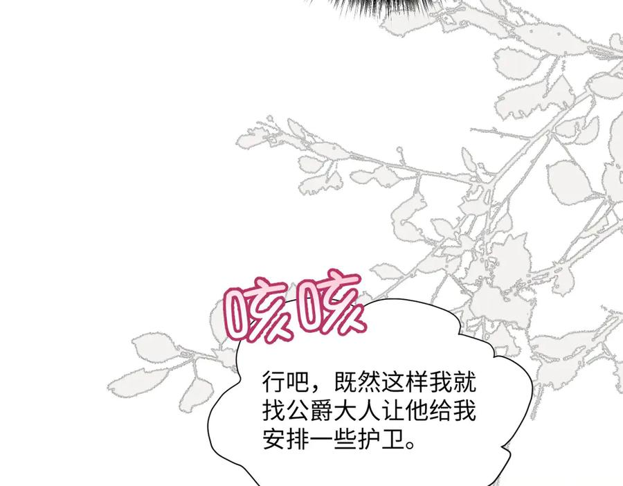 第261页