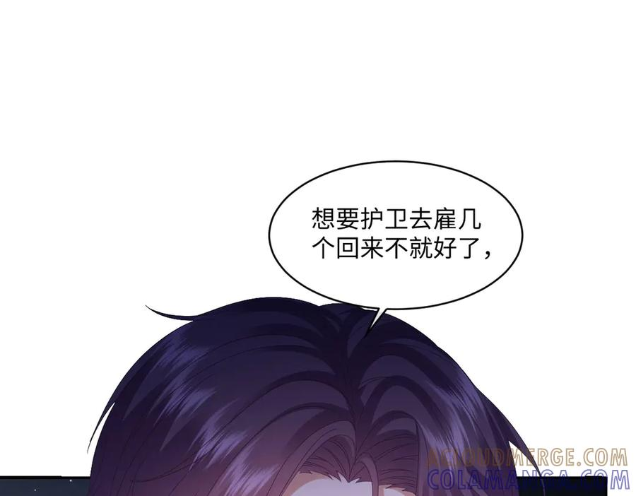 第420页