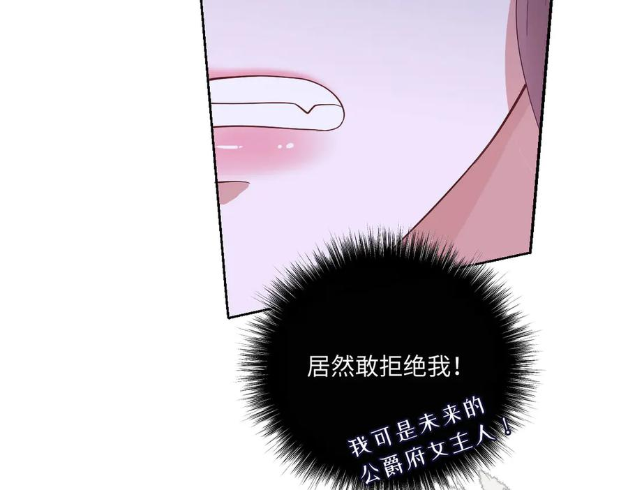 第258页