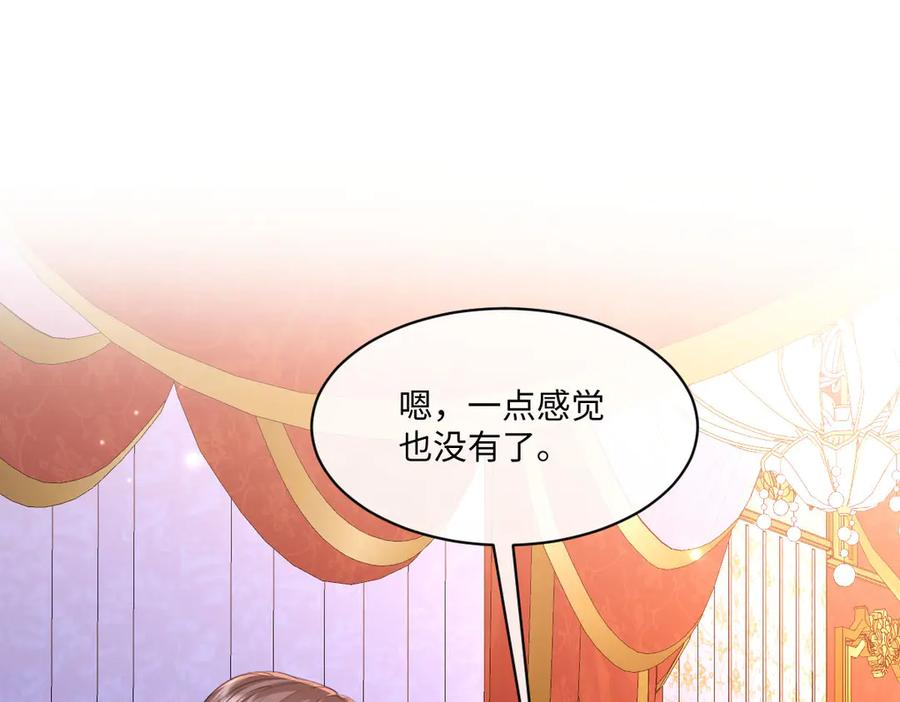 第387页
