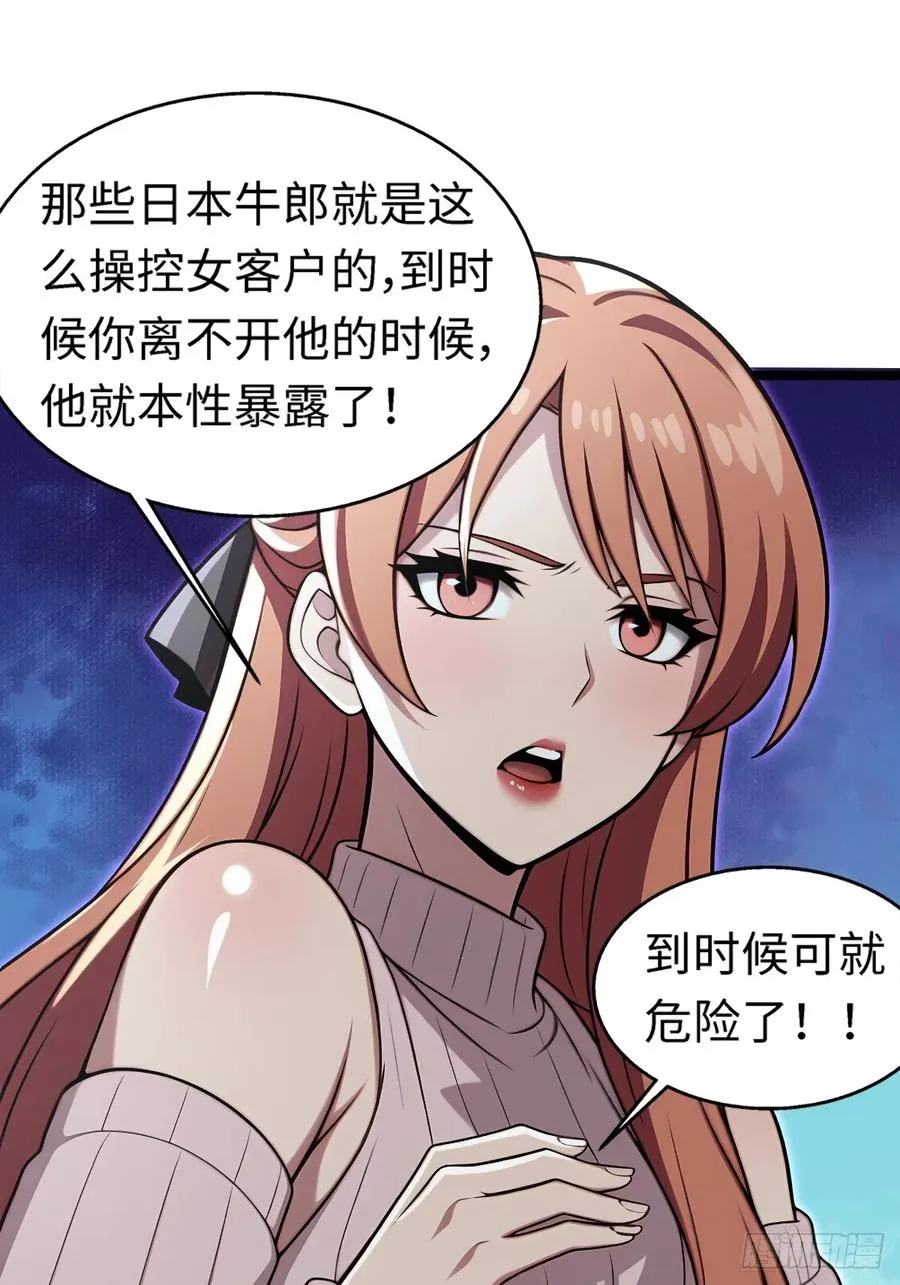 第66页