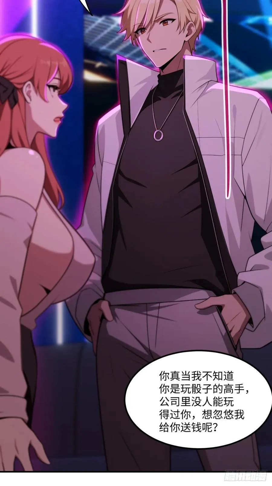 第93页