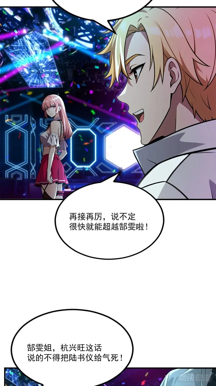 第141页