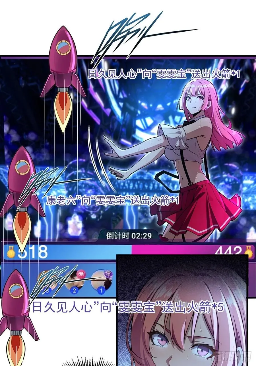 第75页