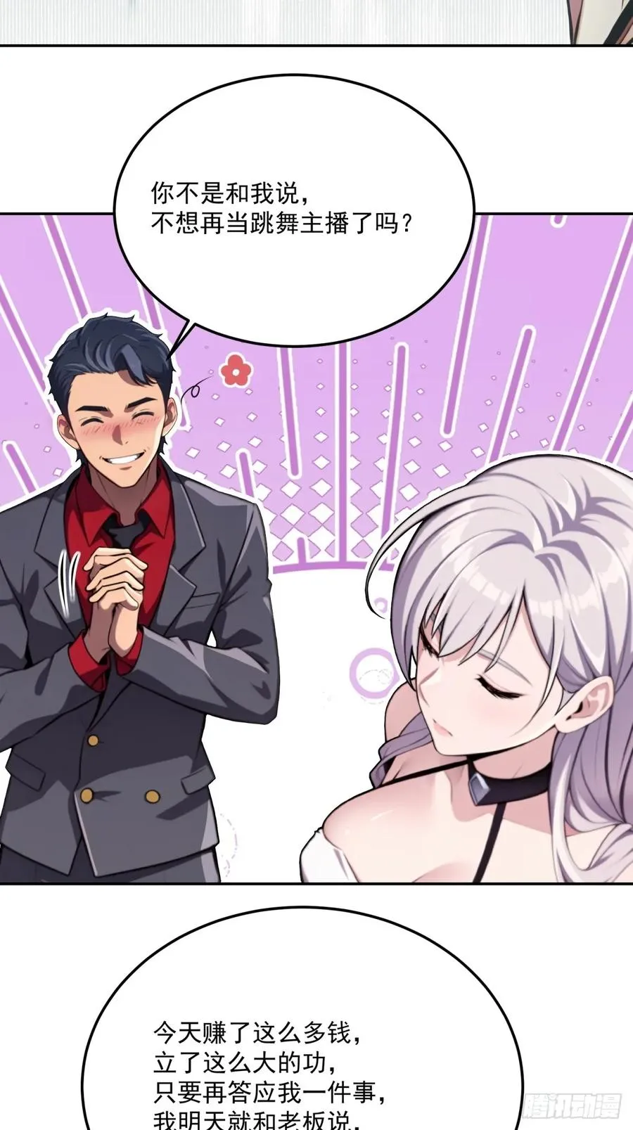 第114页