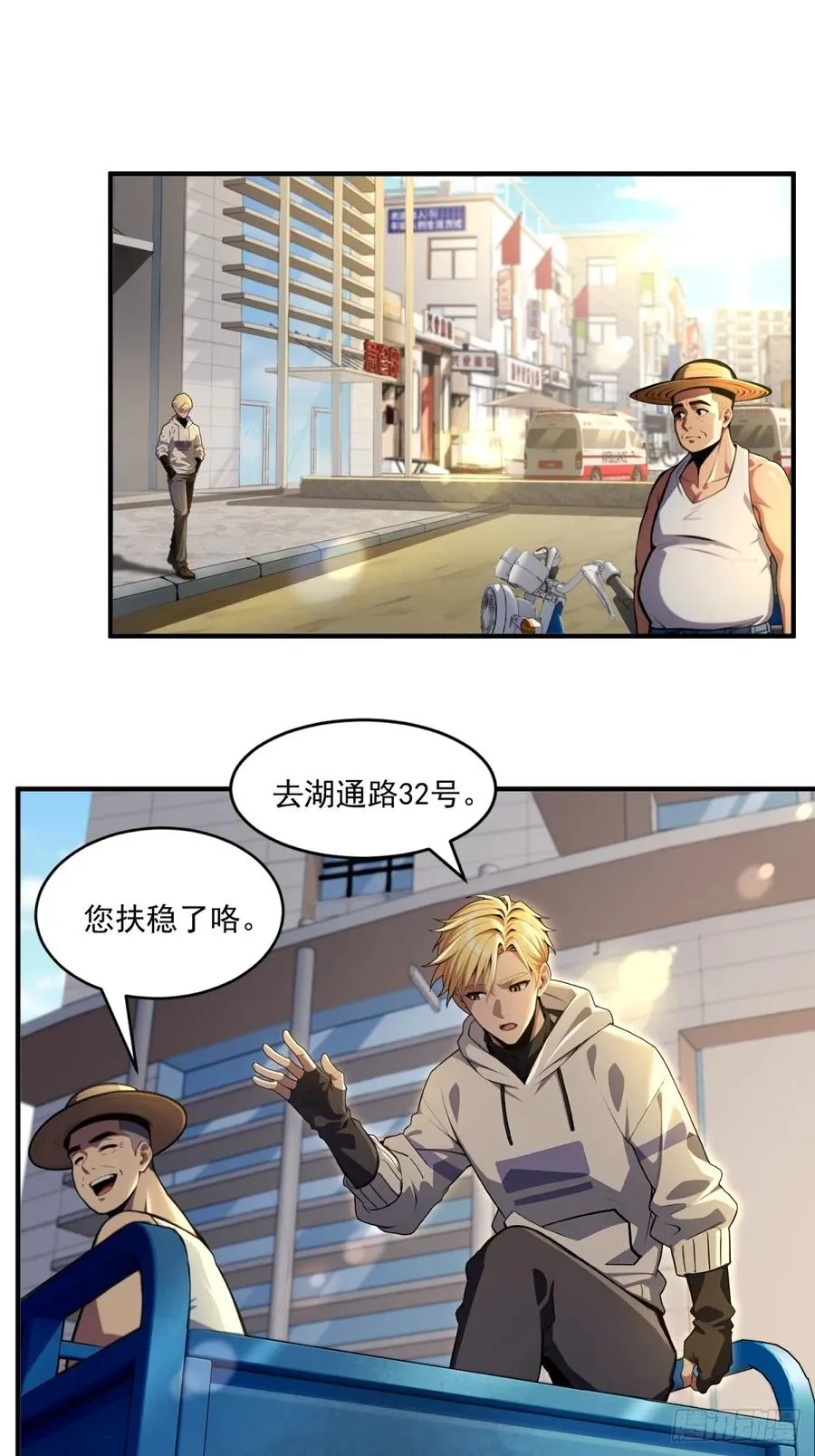 第87页