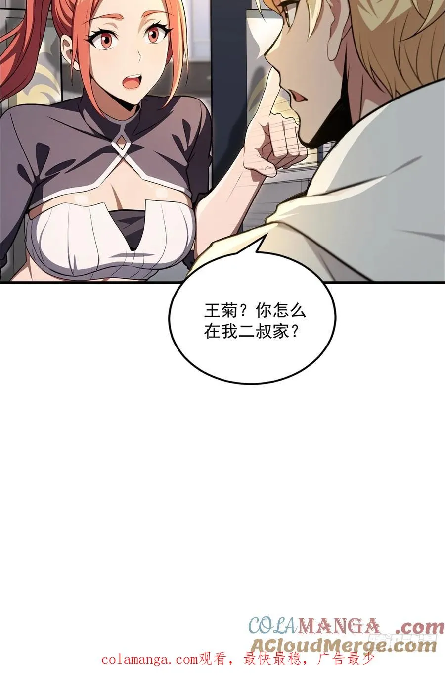 第120页