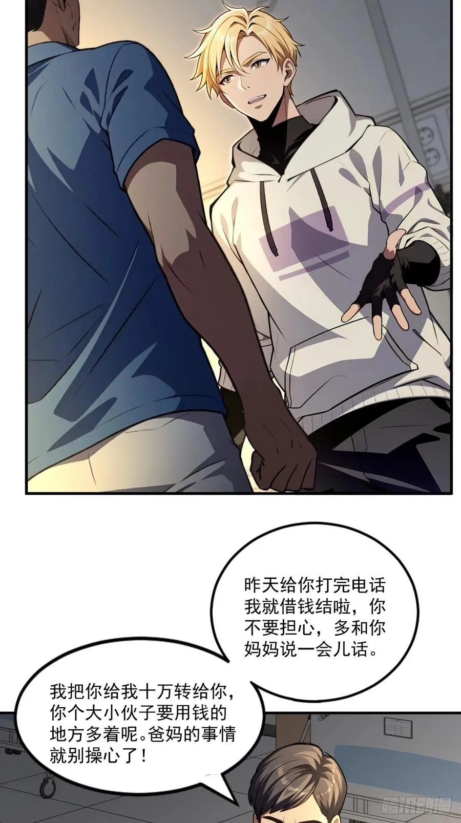 第57页