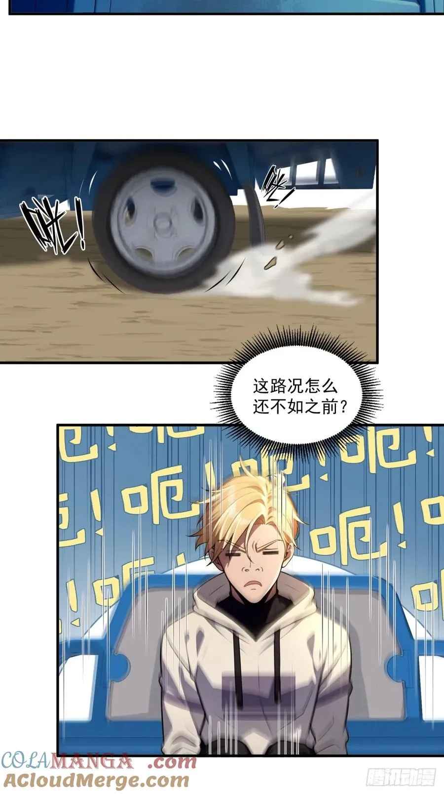 第90页