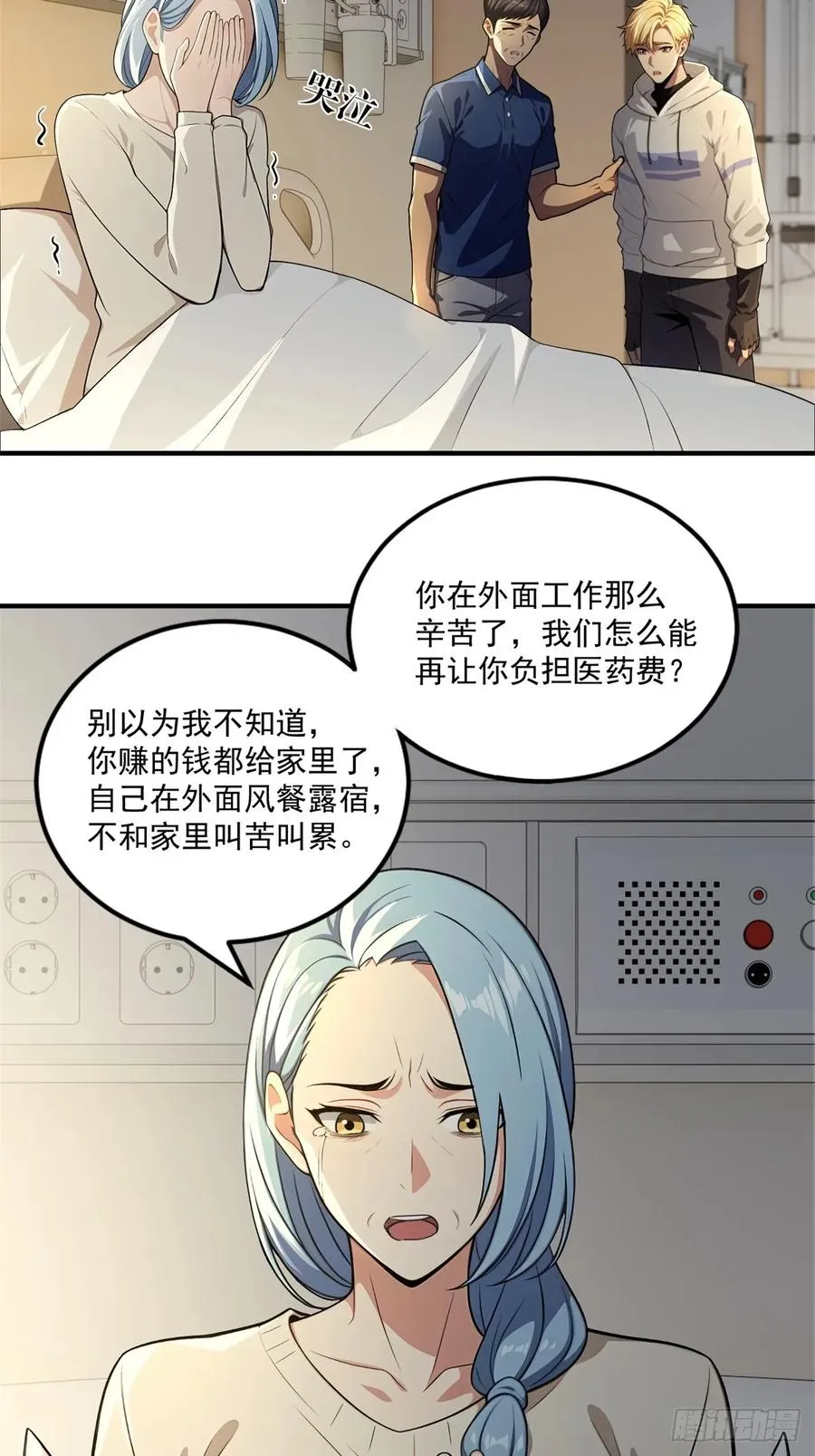 第75页