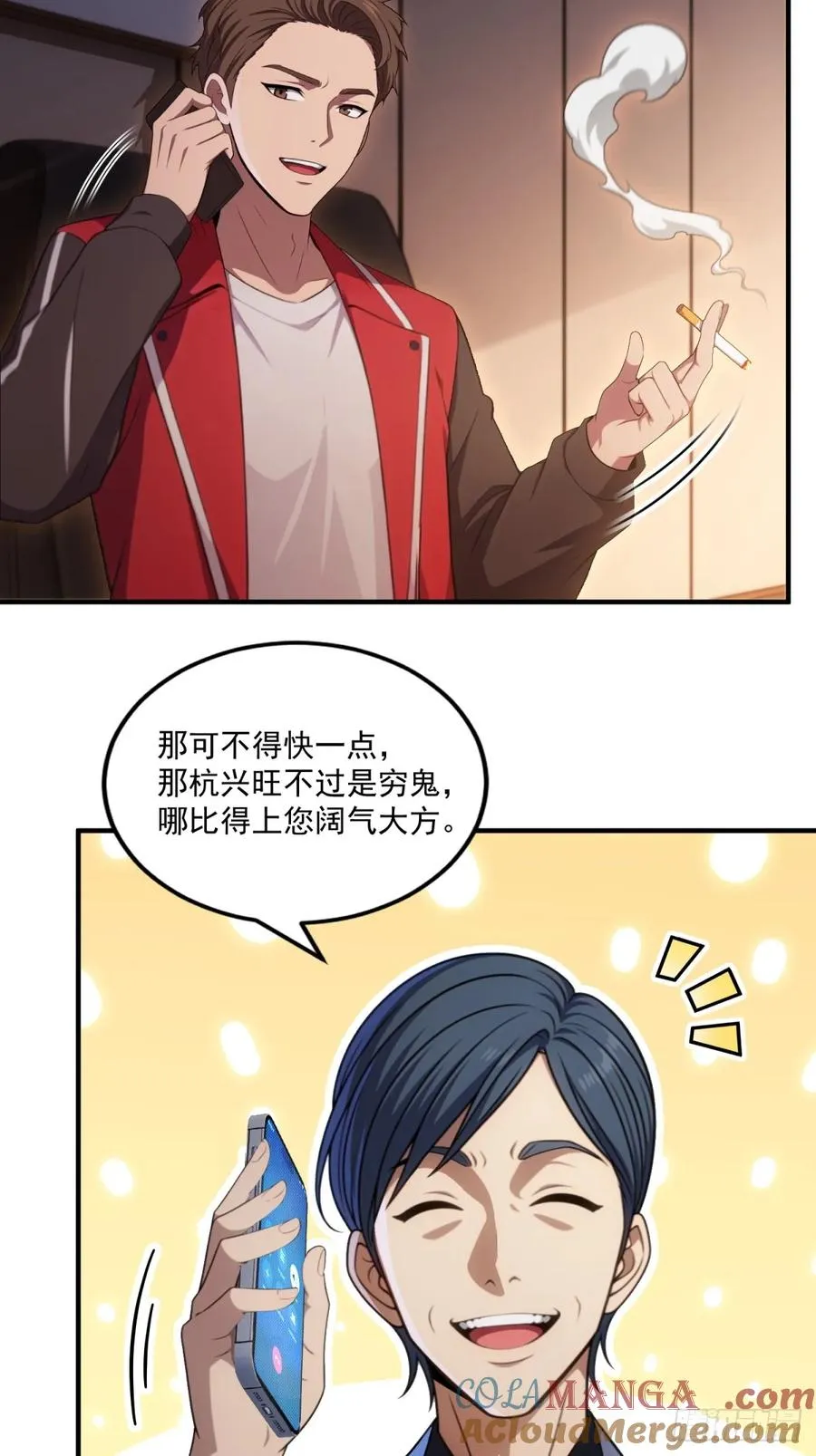 第54页