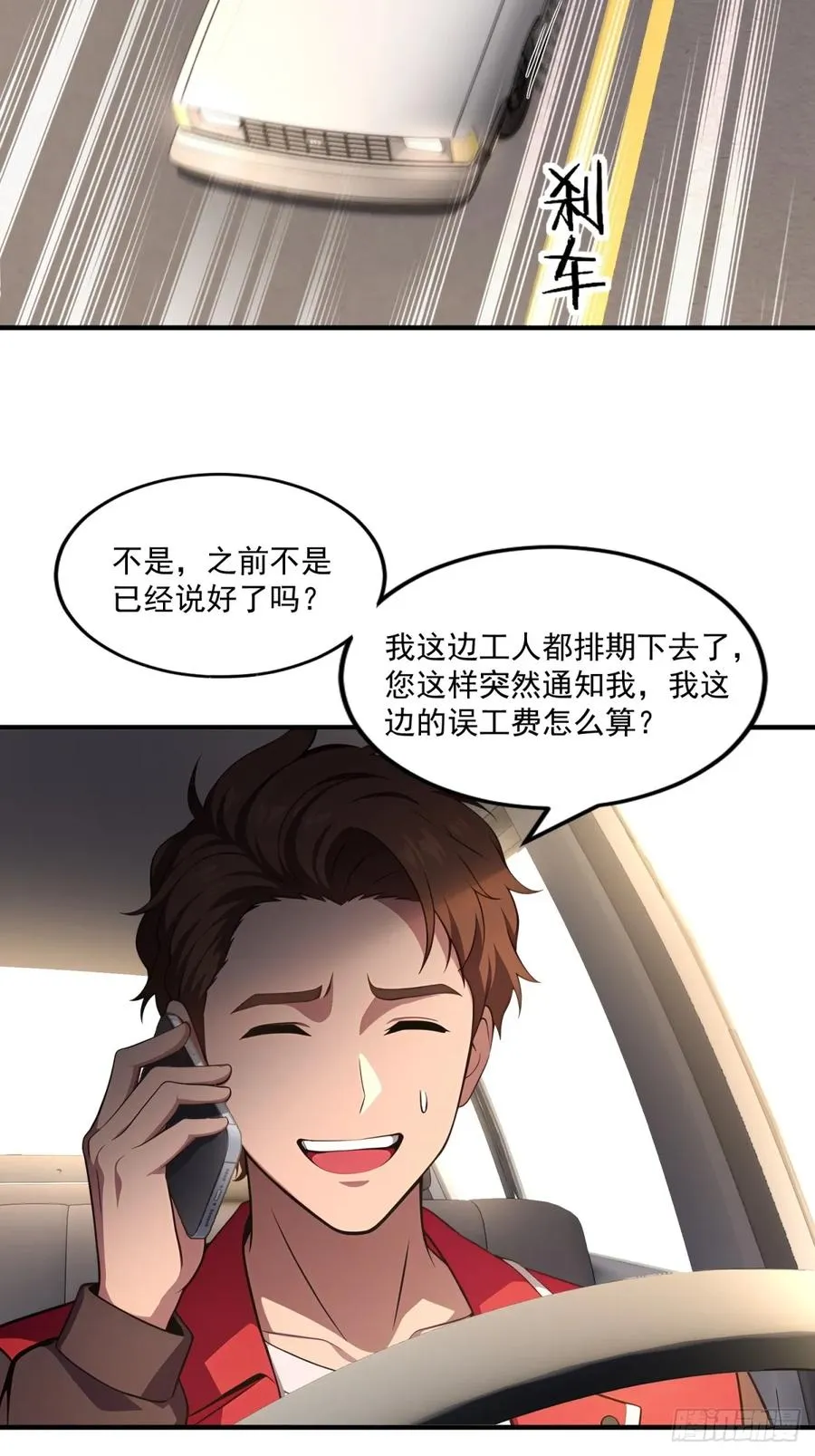 第93页