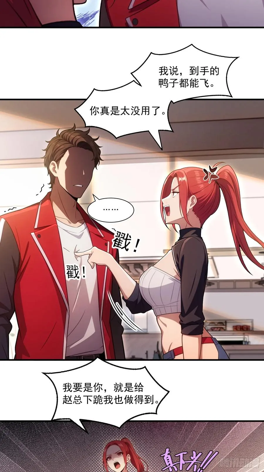 第87页