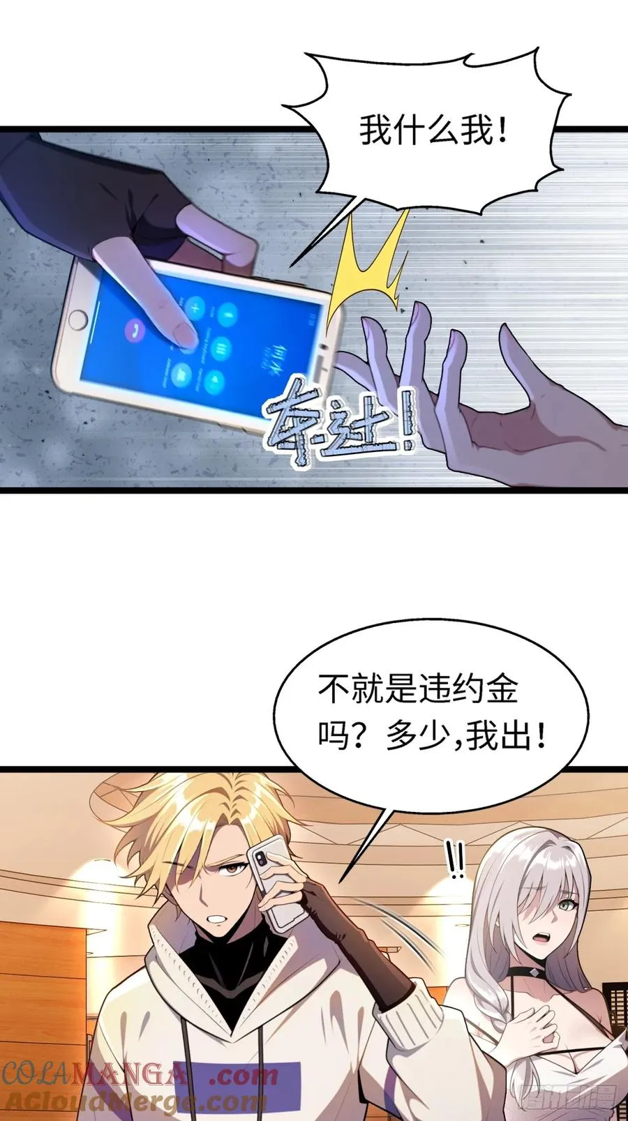 第108页