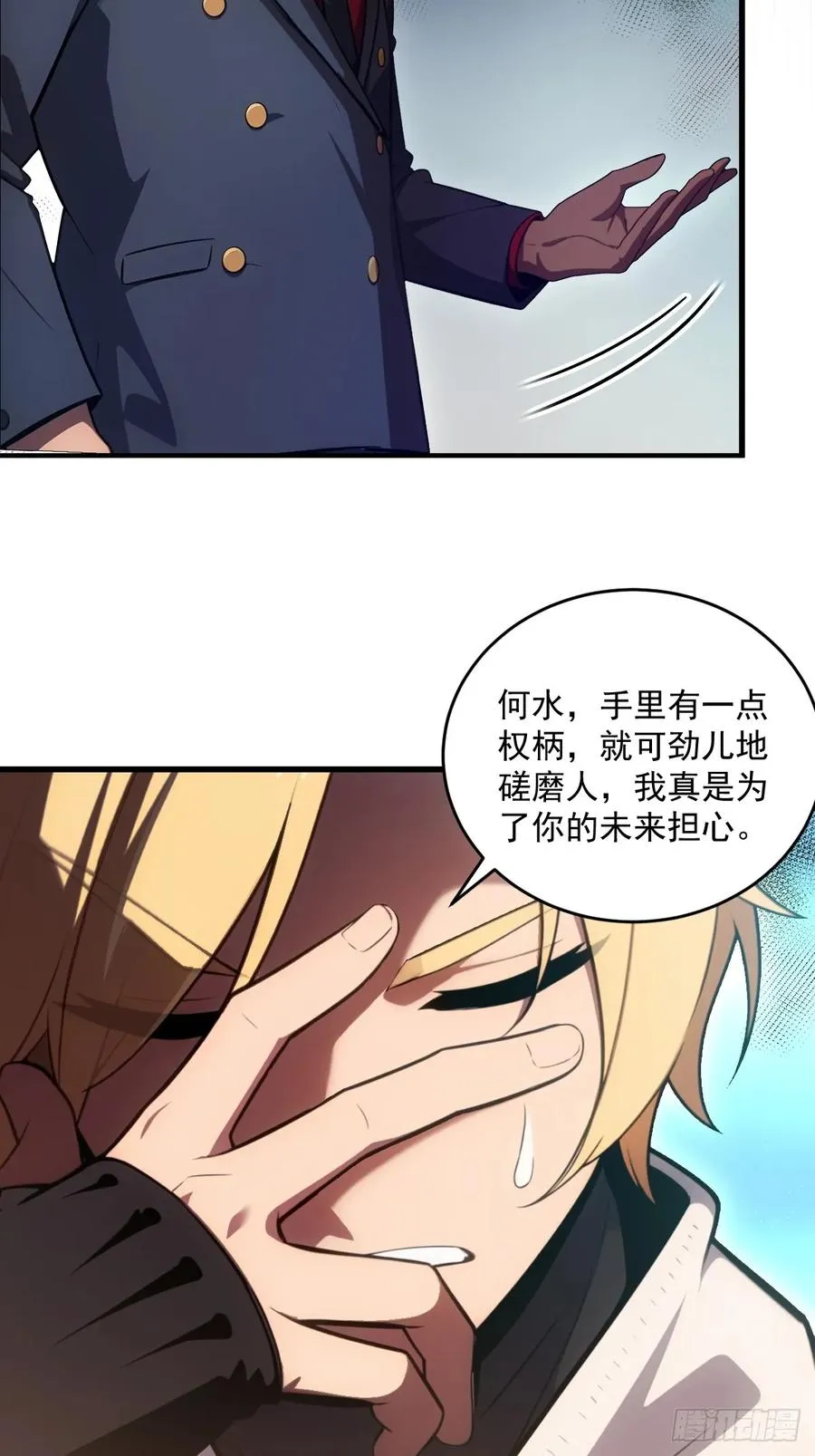 第114页