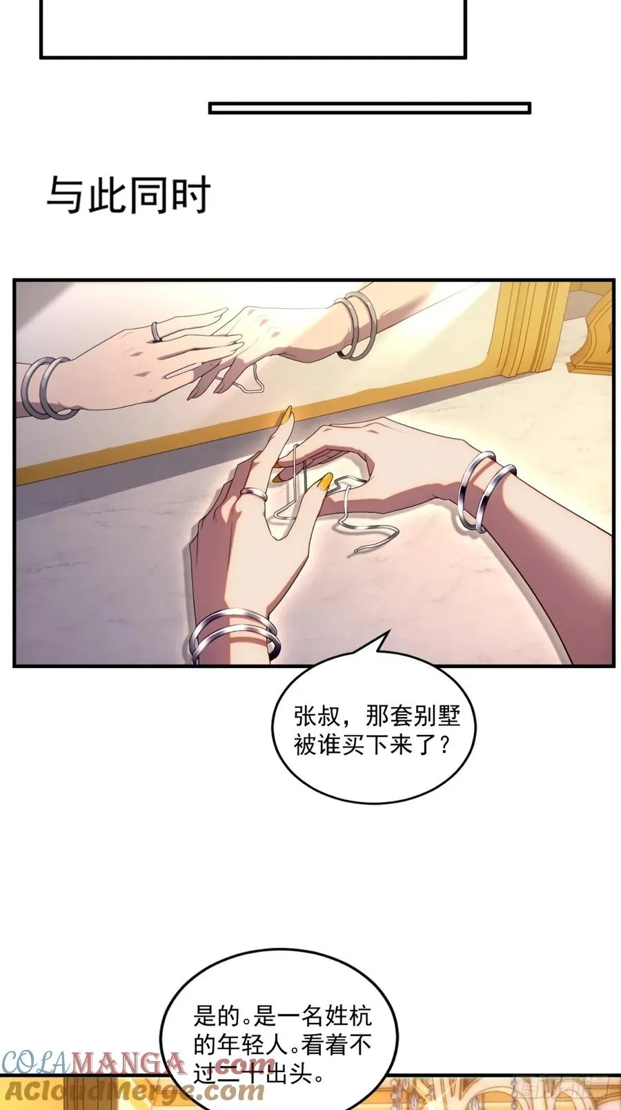 第84页
