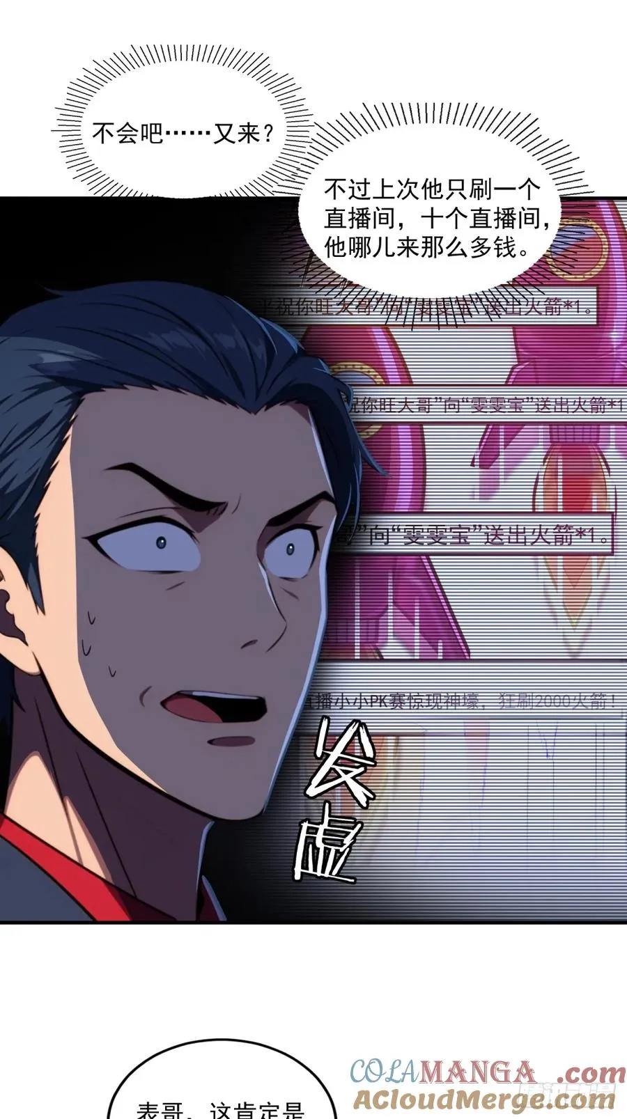 第72页