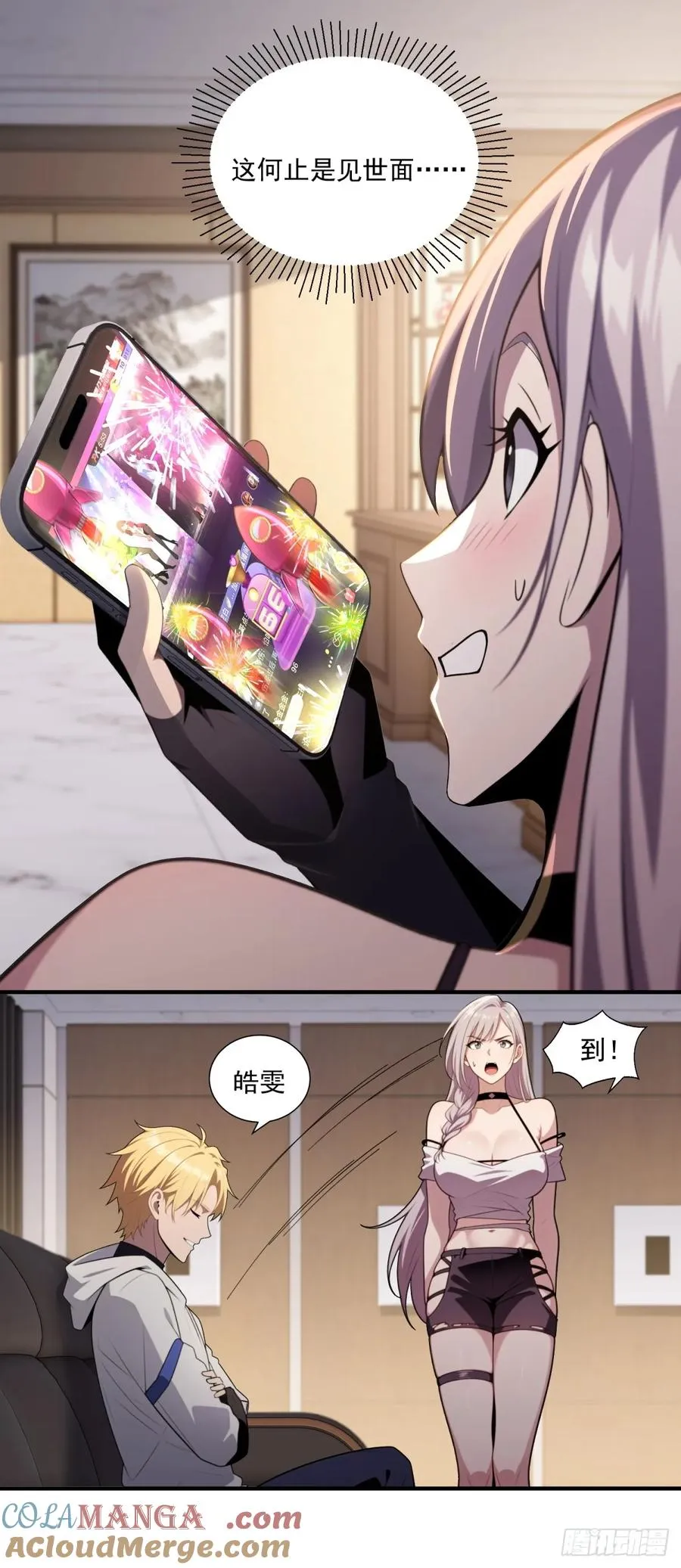 第108页