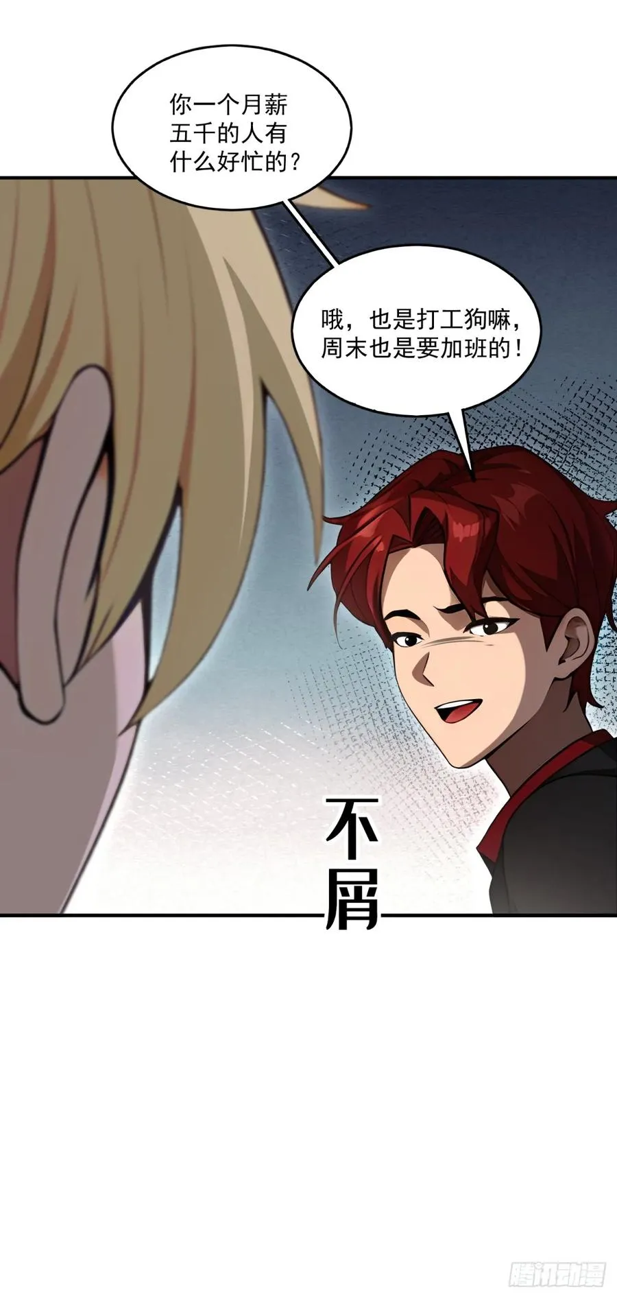 第111页