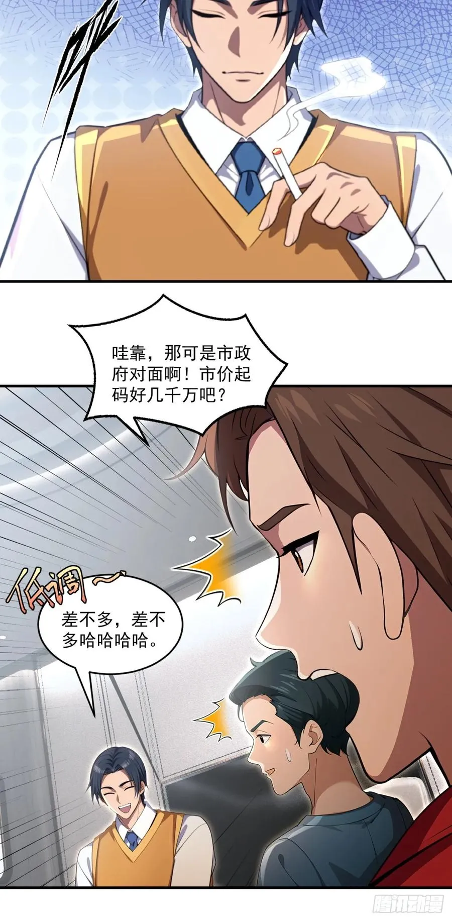 第87页