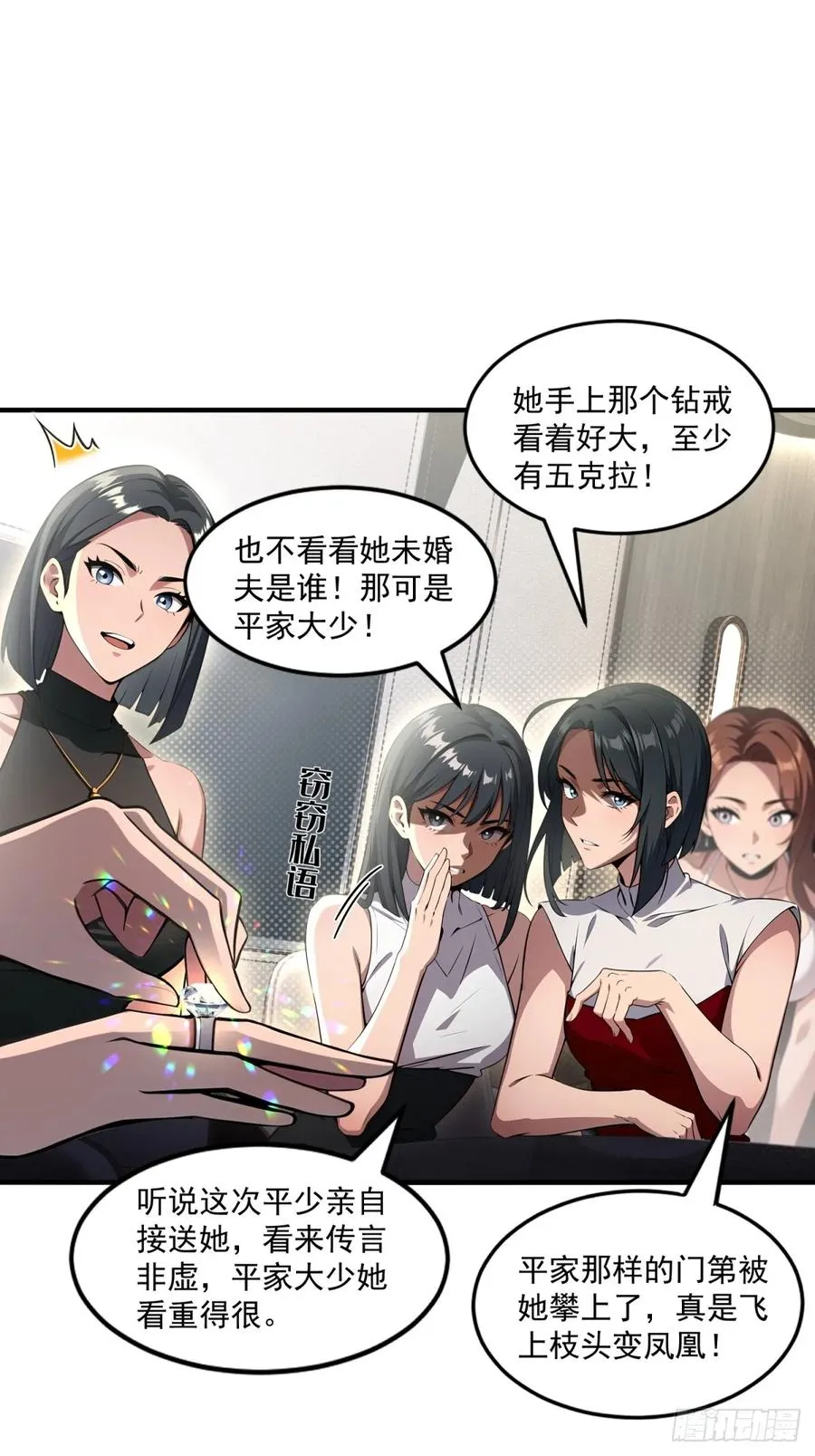 第93页