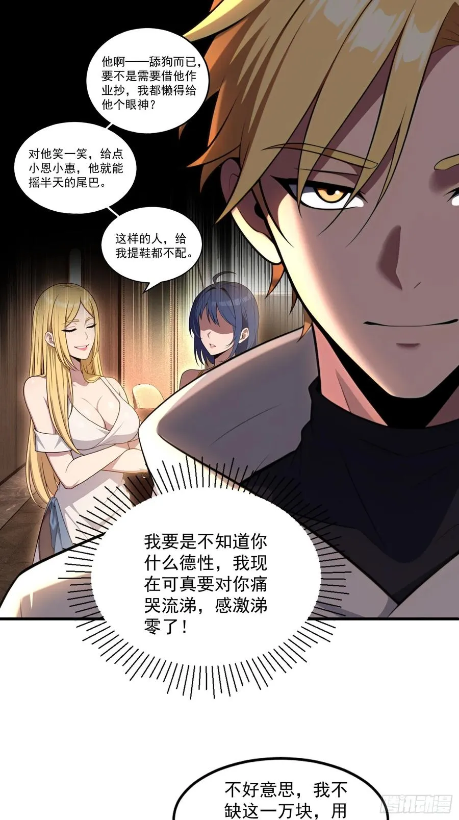 第57页