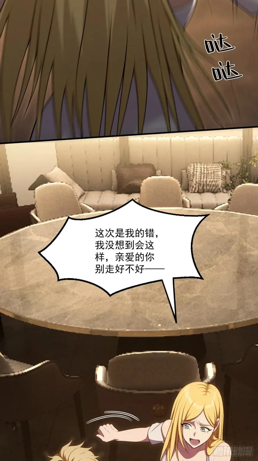第150页