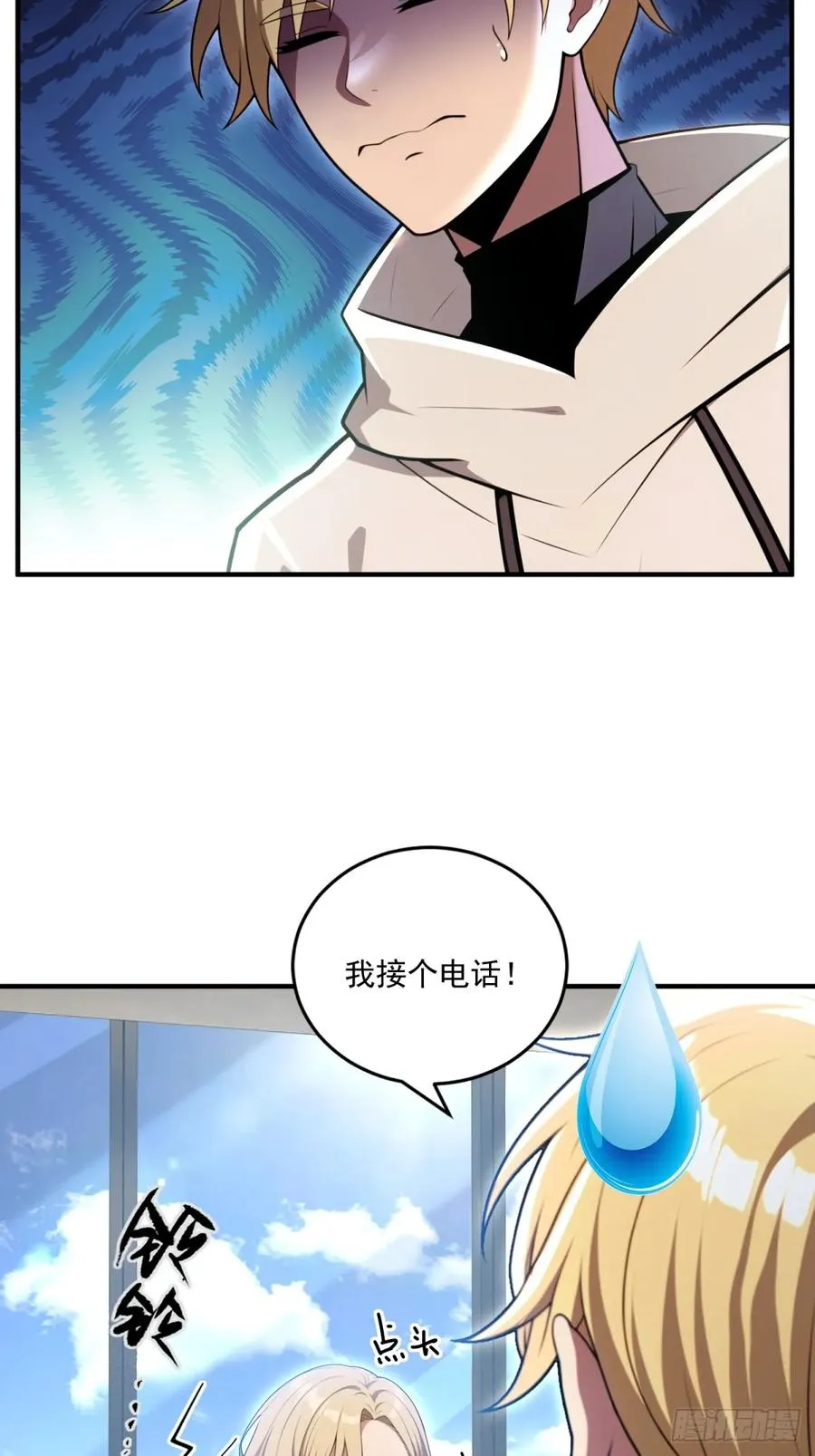 第75页