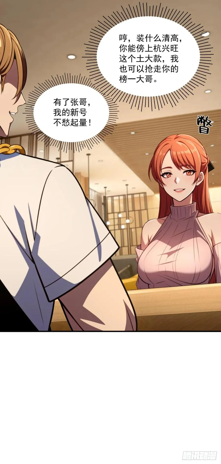 第186页
