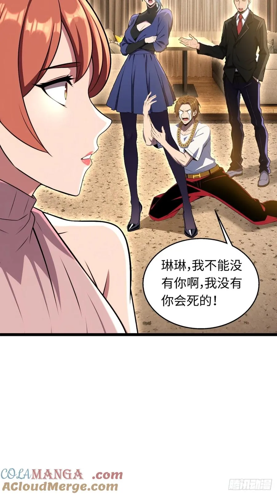 第36页