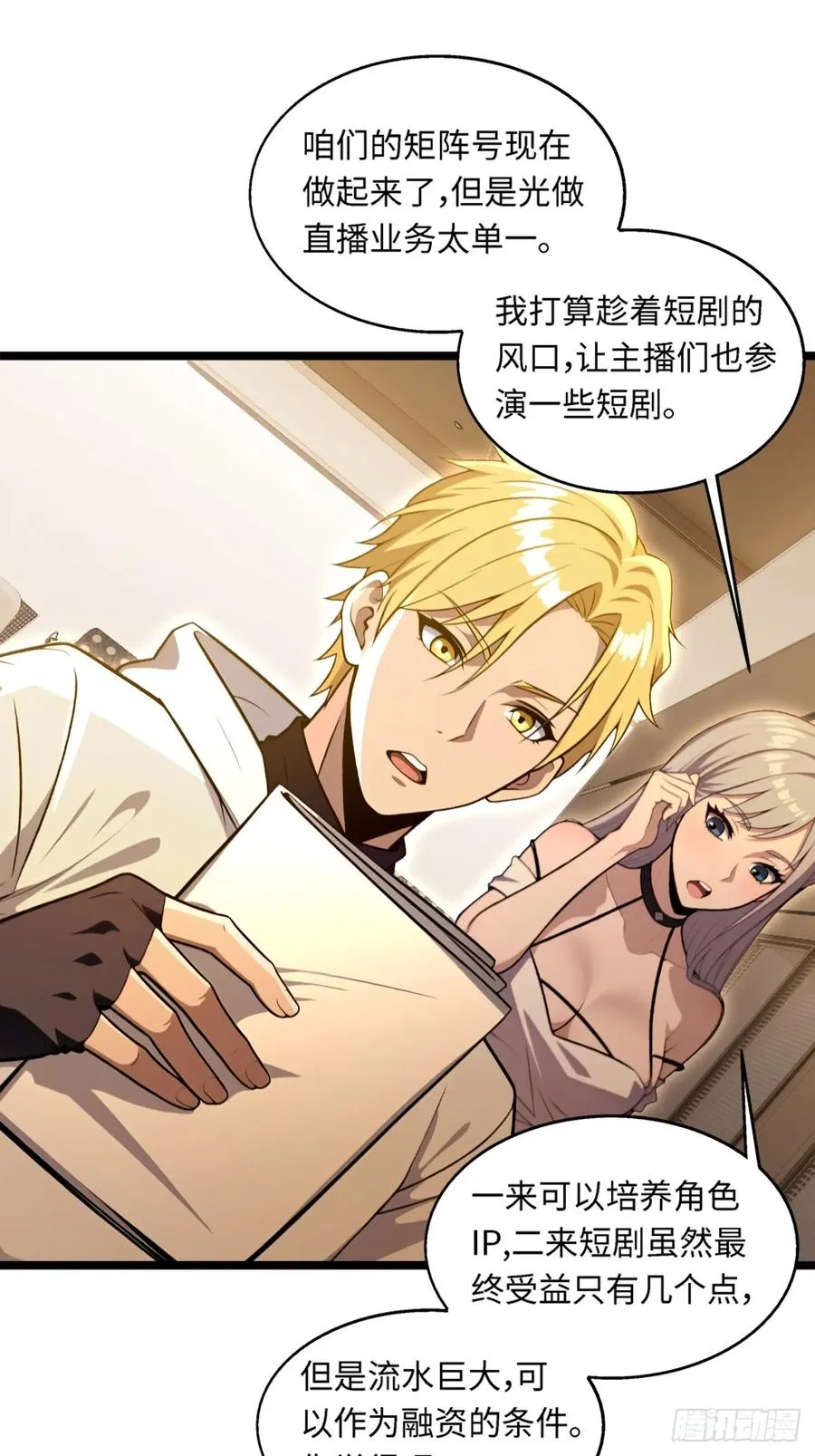 第84页