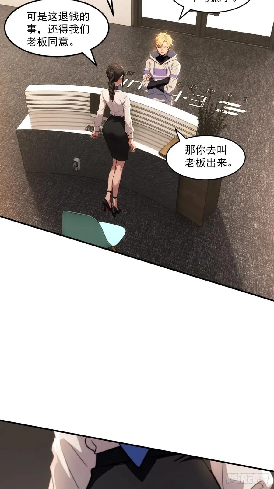 第105页