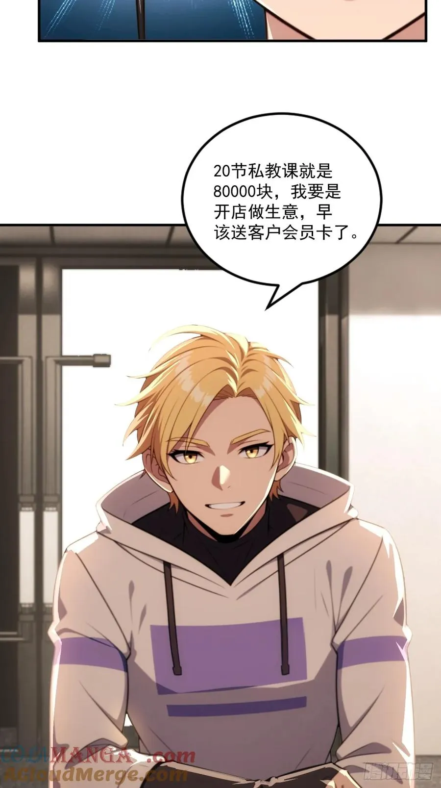 第99页