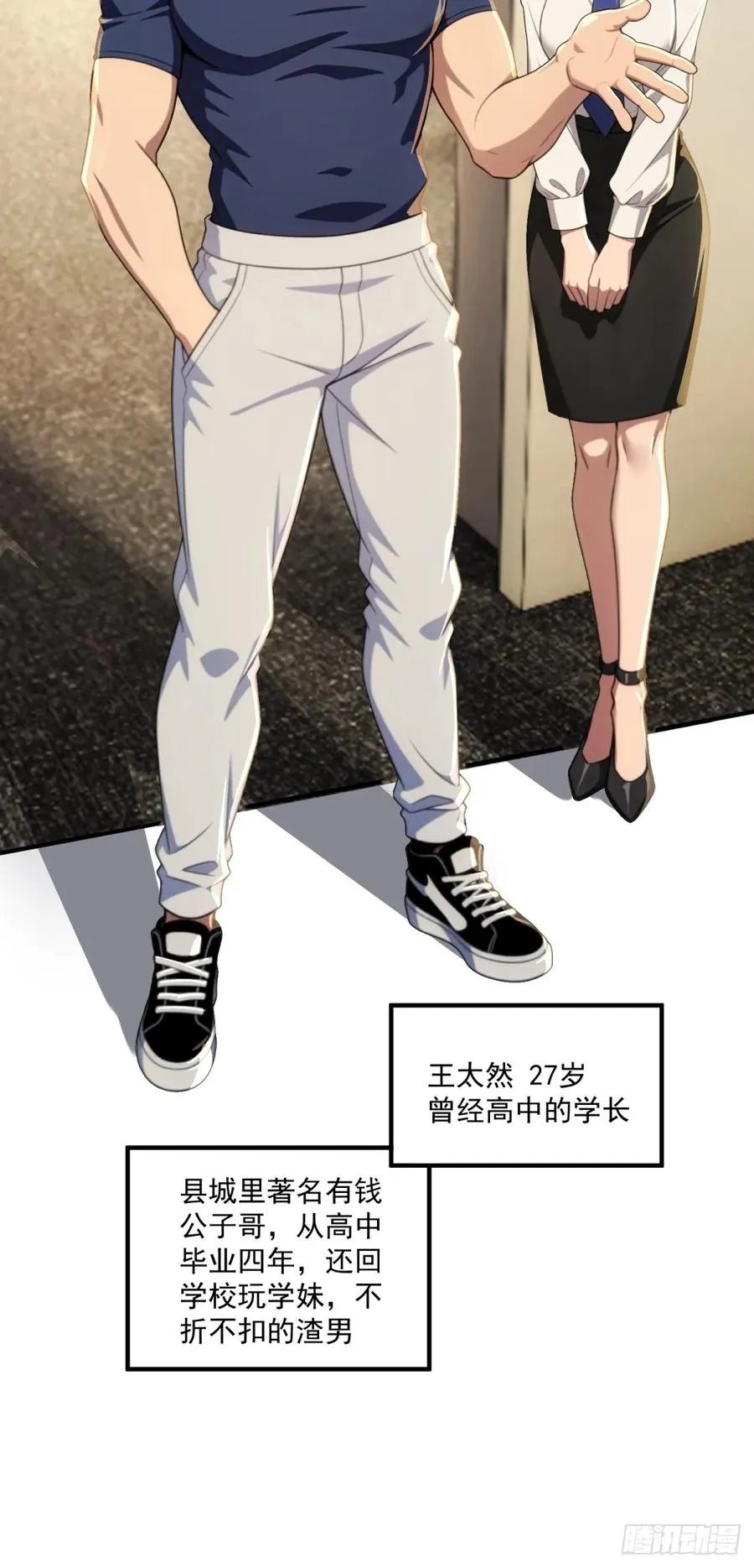 第138页
