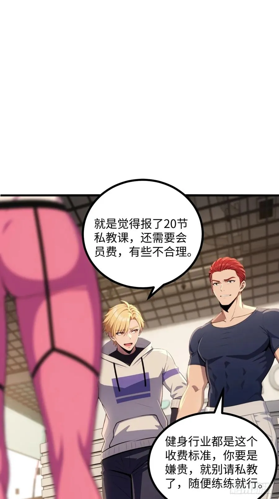 第75页