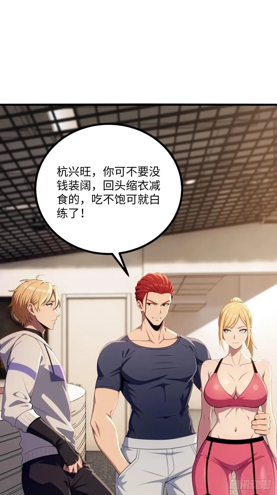 第87页