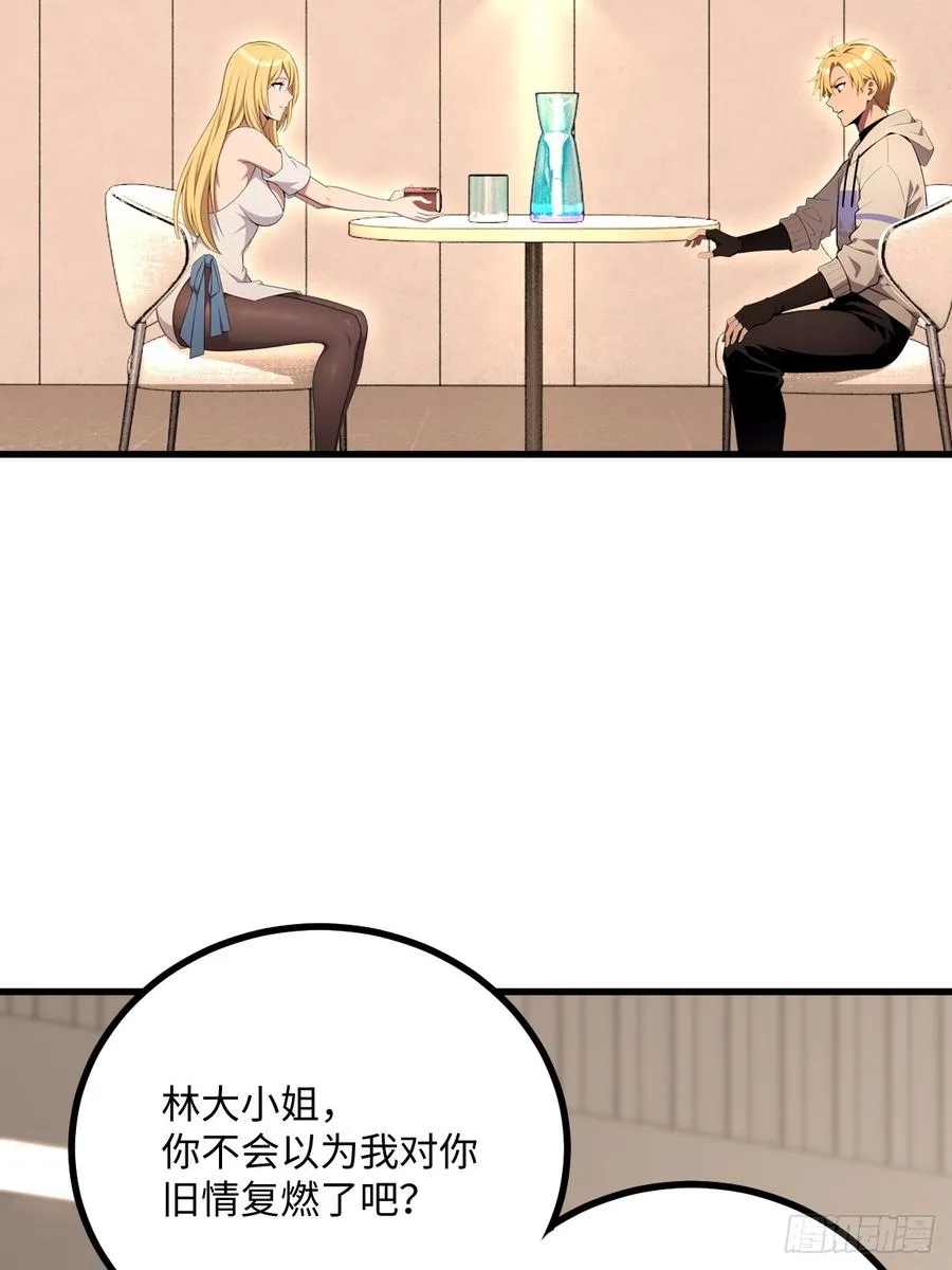 第195页