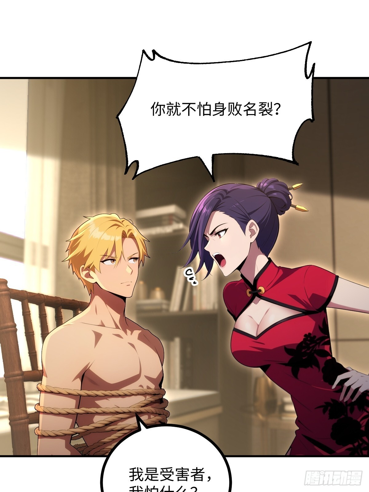 第102页