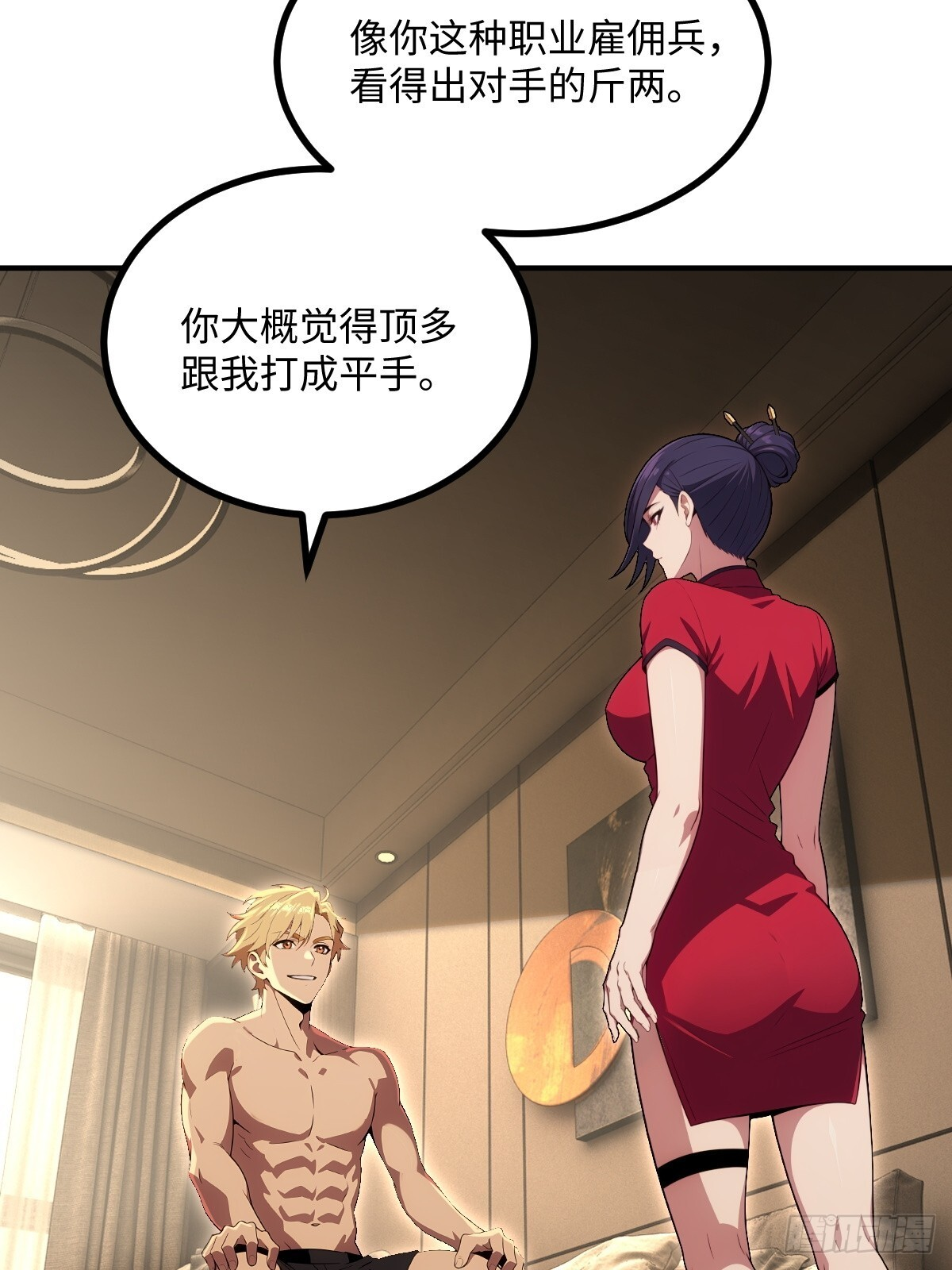 第186页