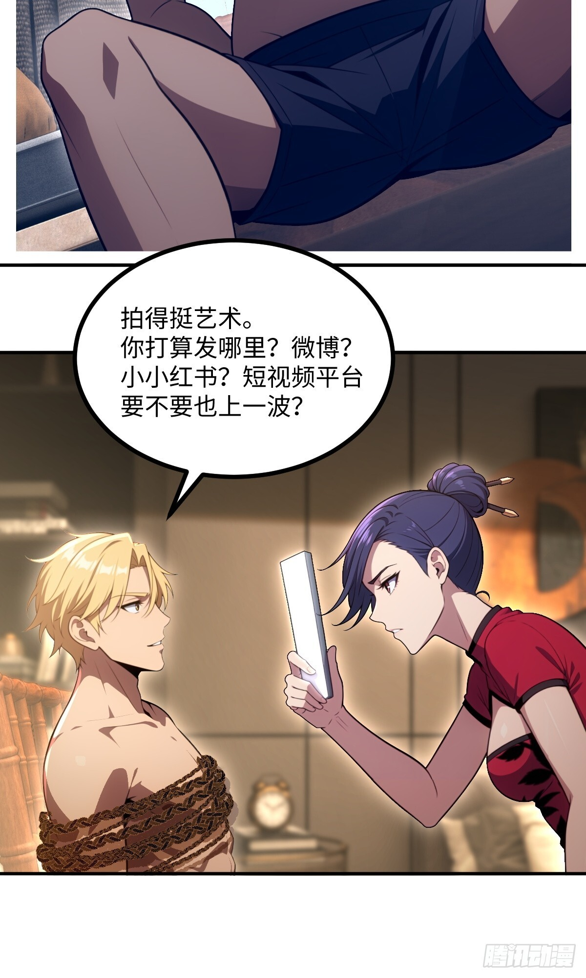第99页